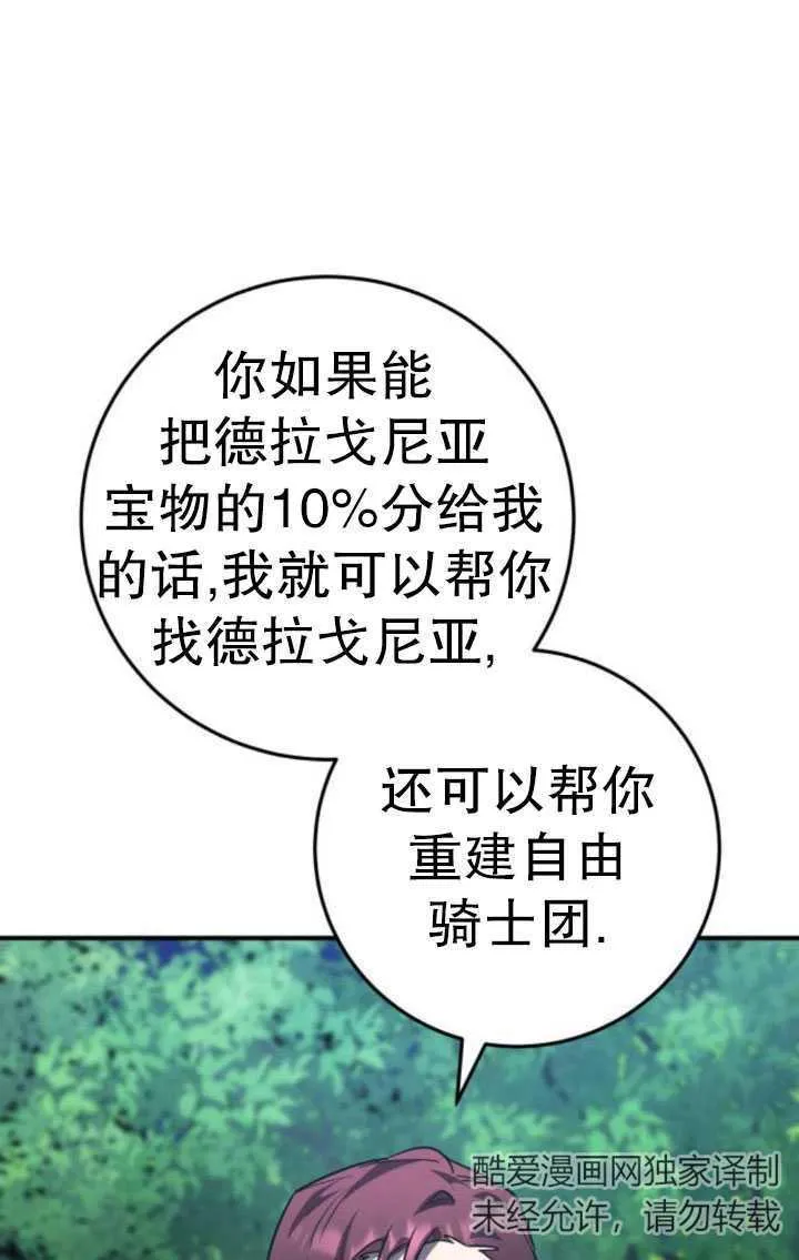 第26话25