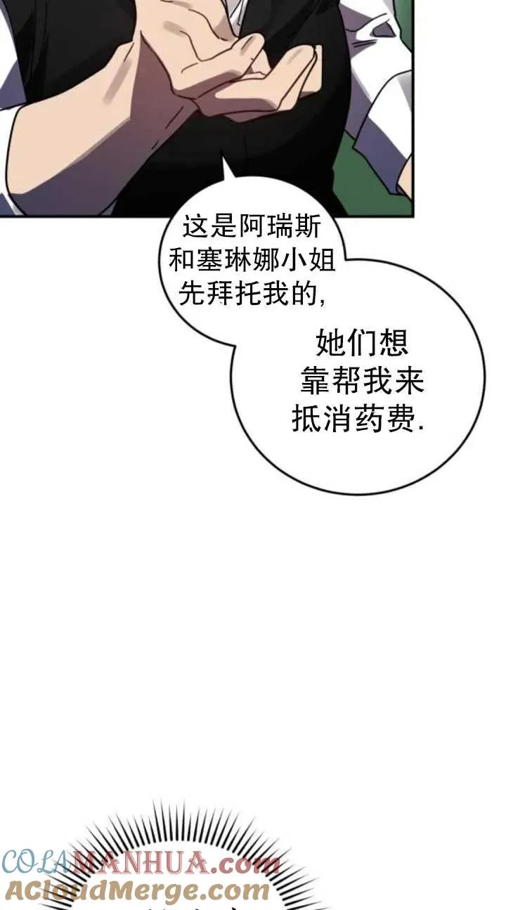 第46话56
