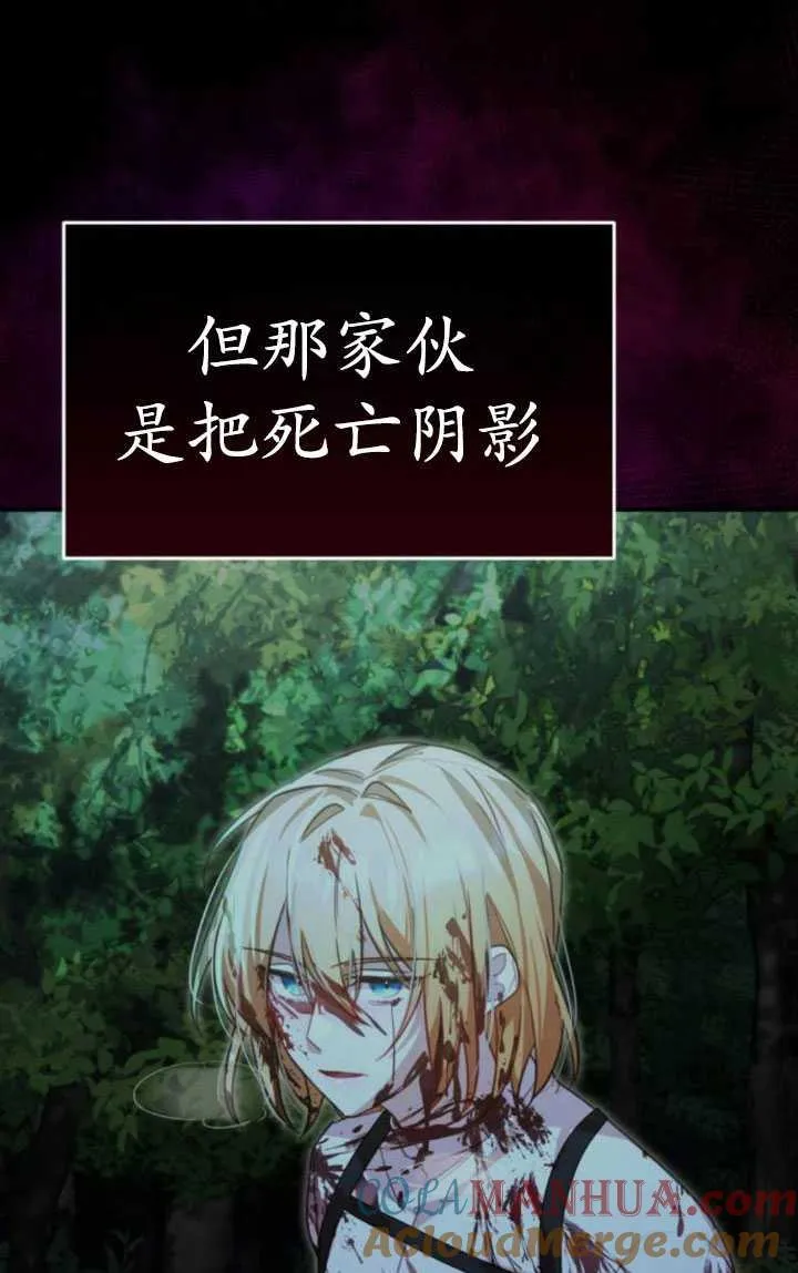 第29话12