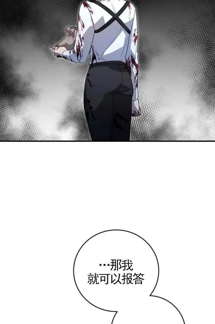 第04话34