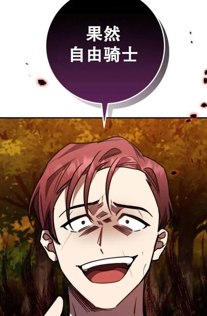 第25话9