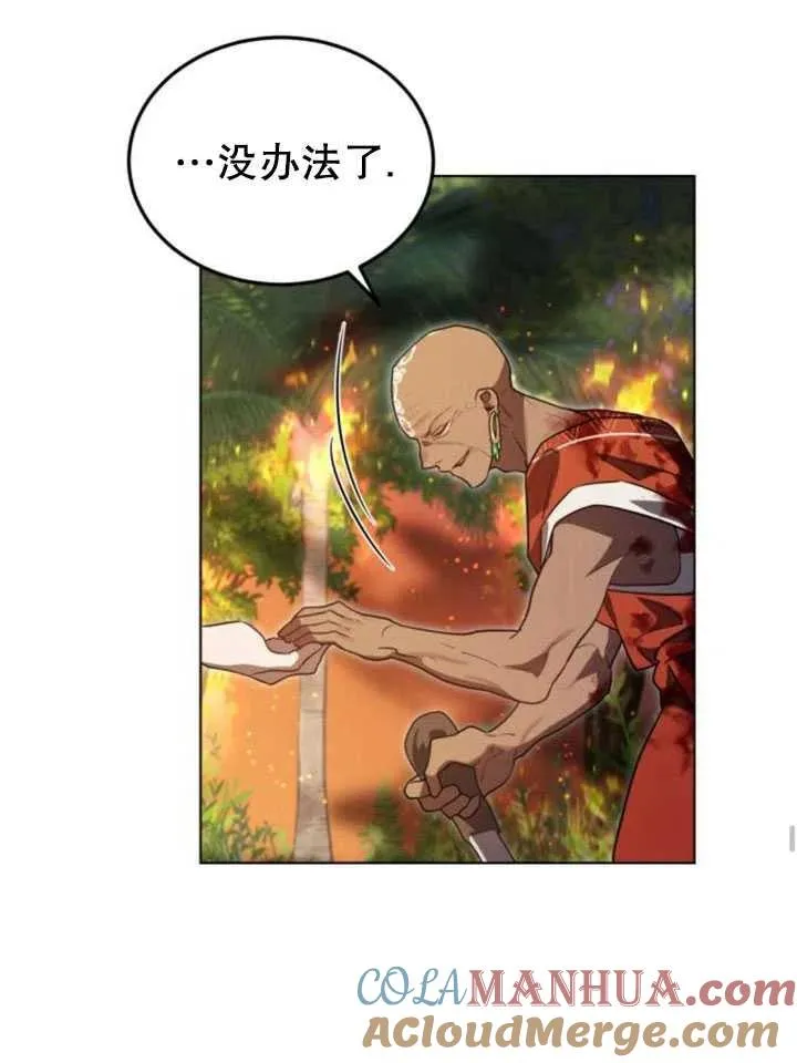 第15话72