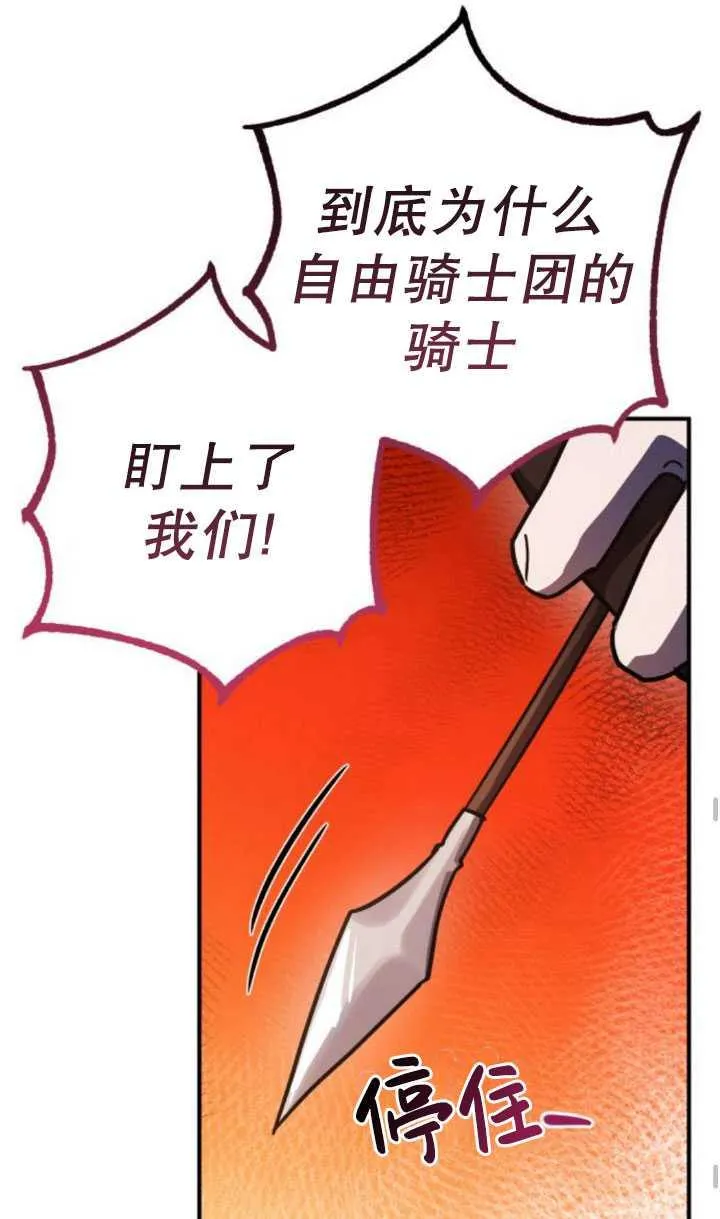 第24话70