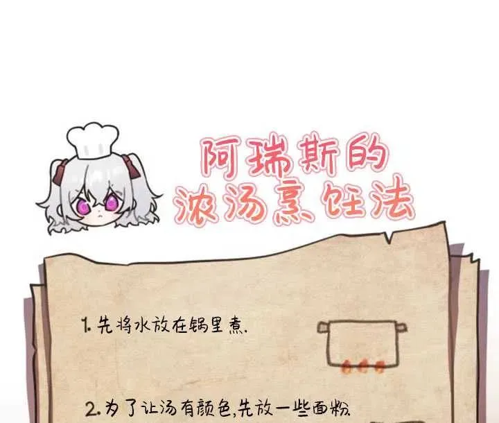 第18话67