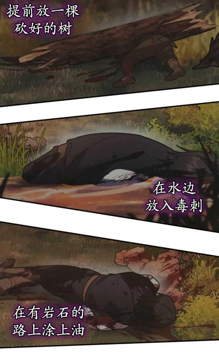 第24话39