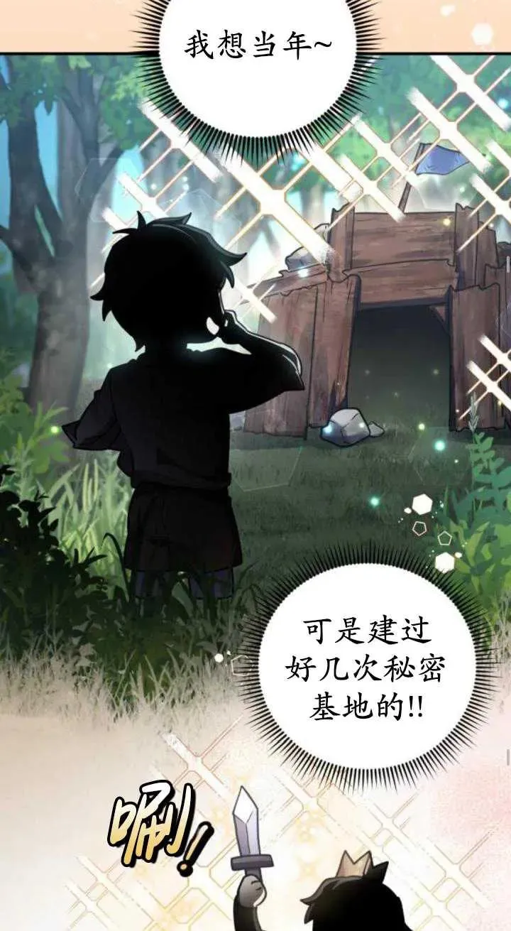 第41话5