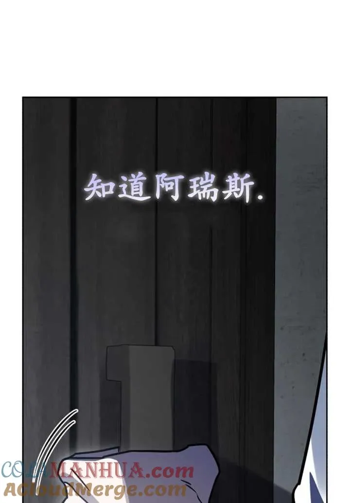 第50话56