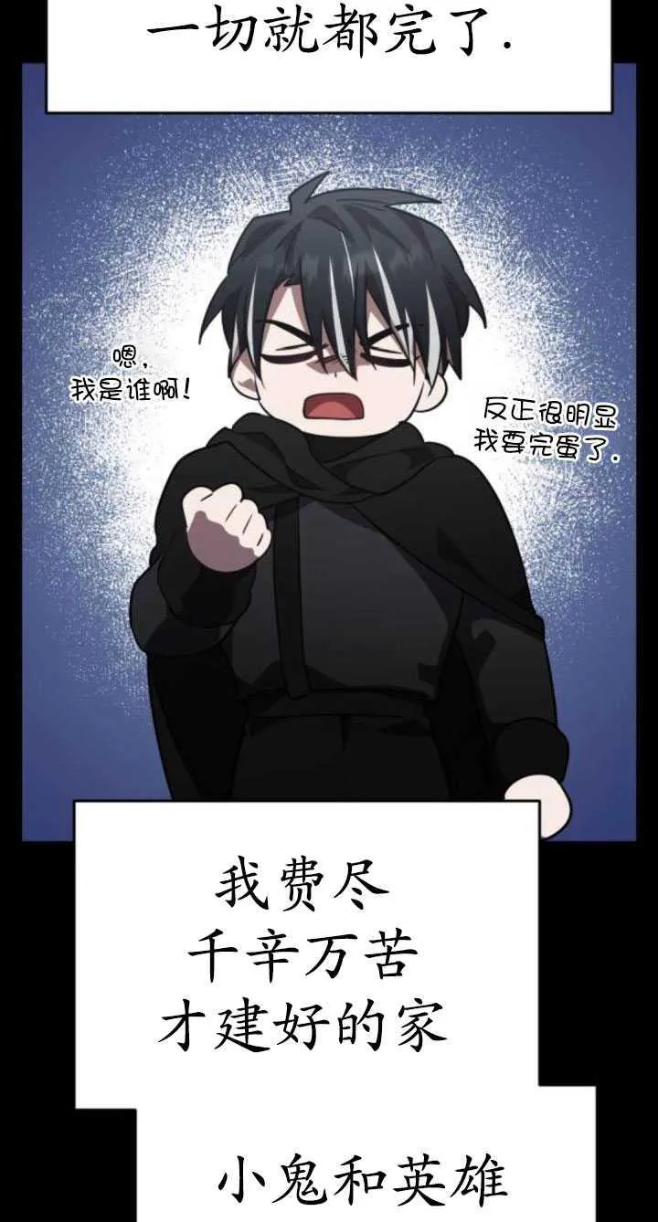 第33话109
