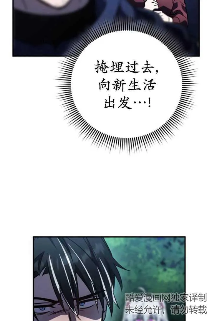 第26话61