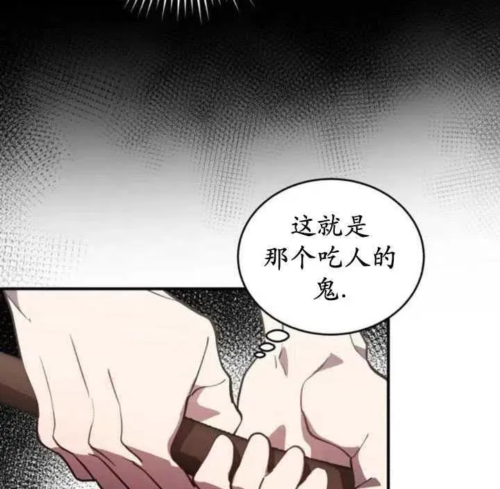 第08话95