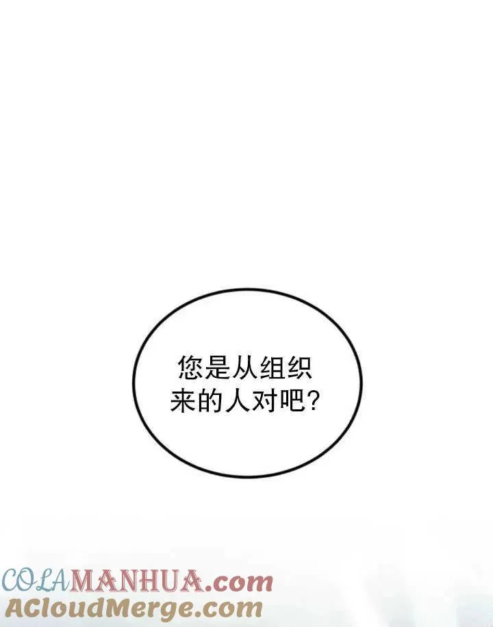 第10话21