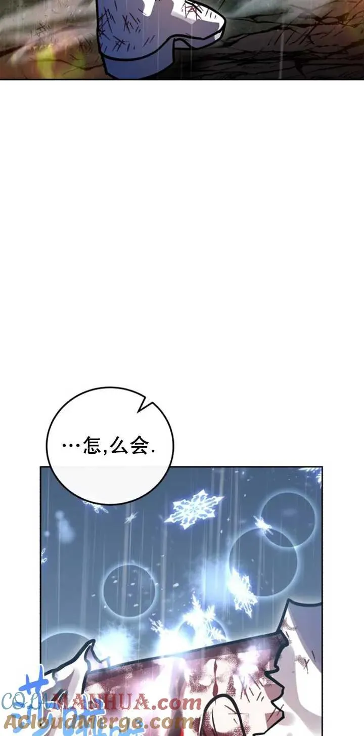 第54话12