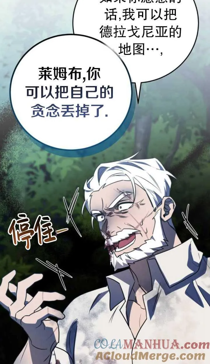 第27话64