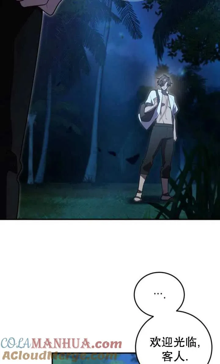 第16话4