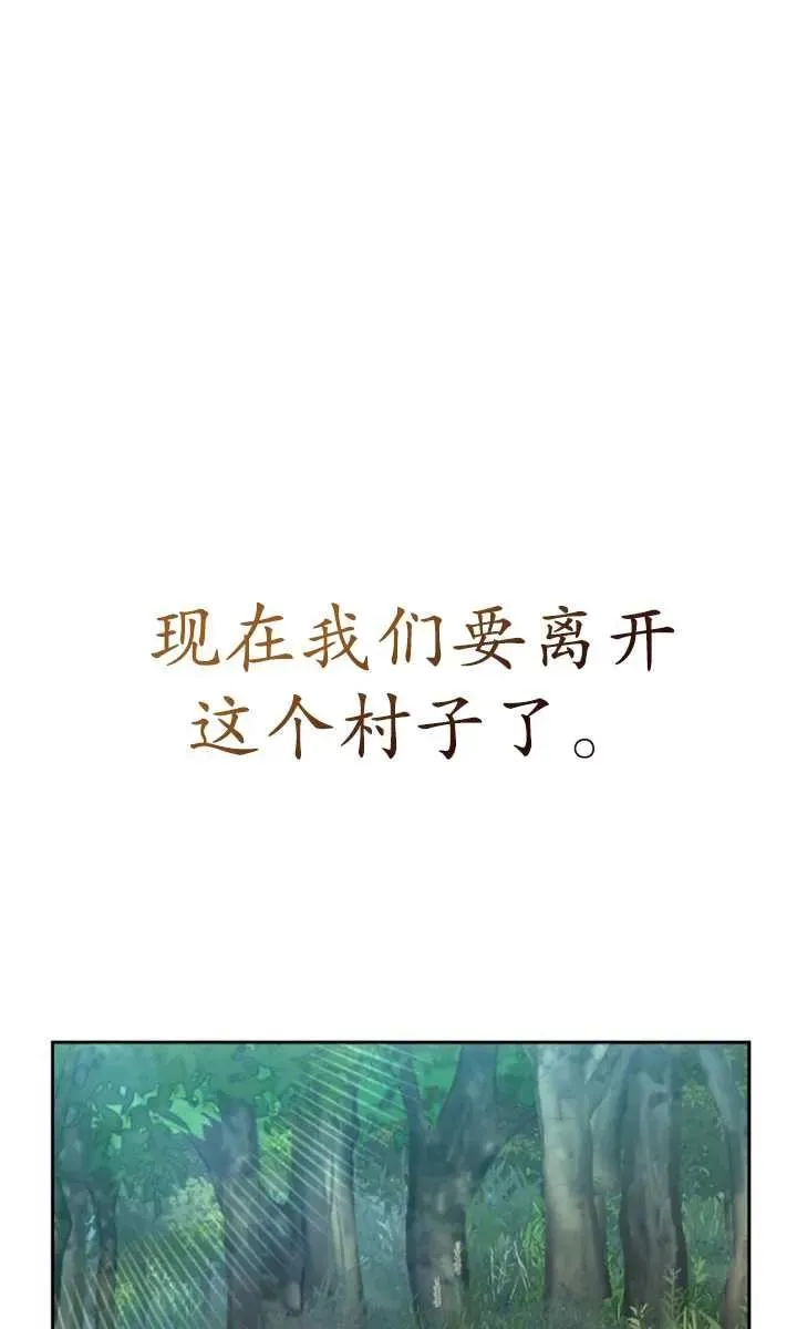 第56话90