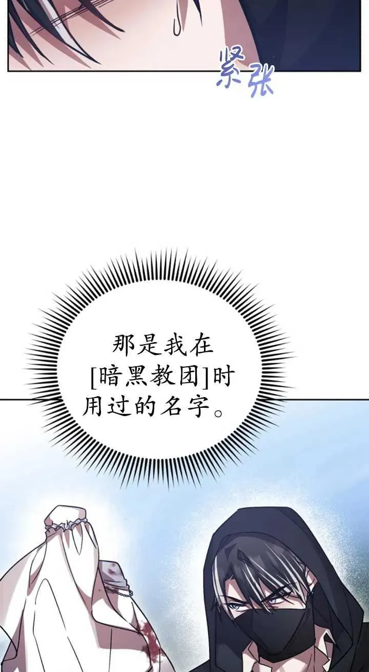 第56话35