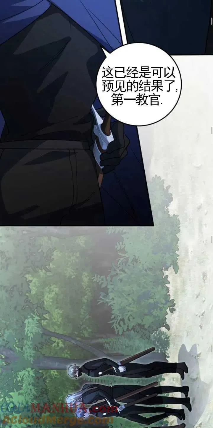 第04话51