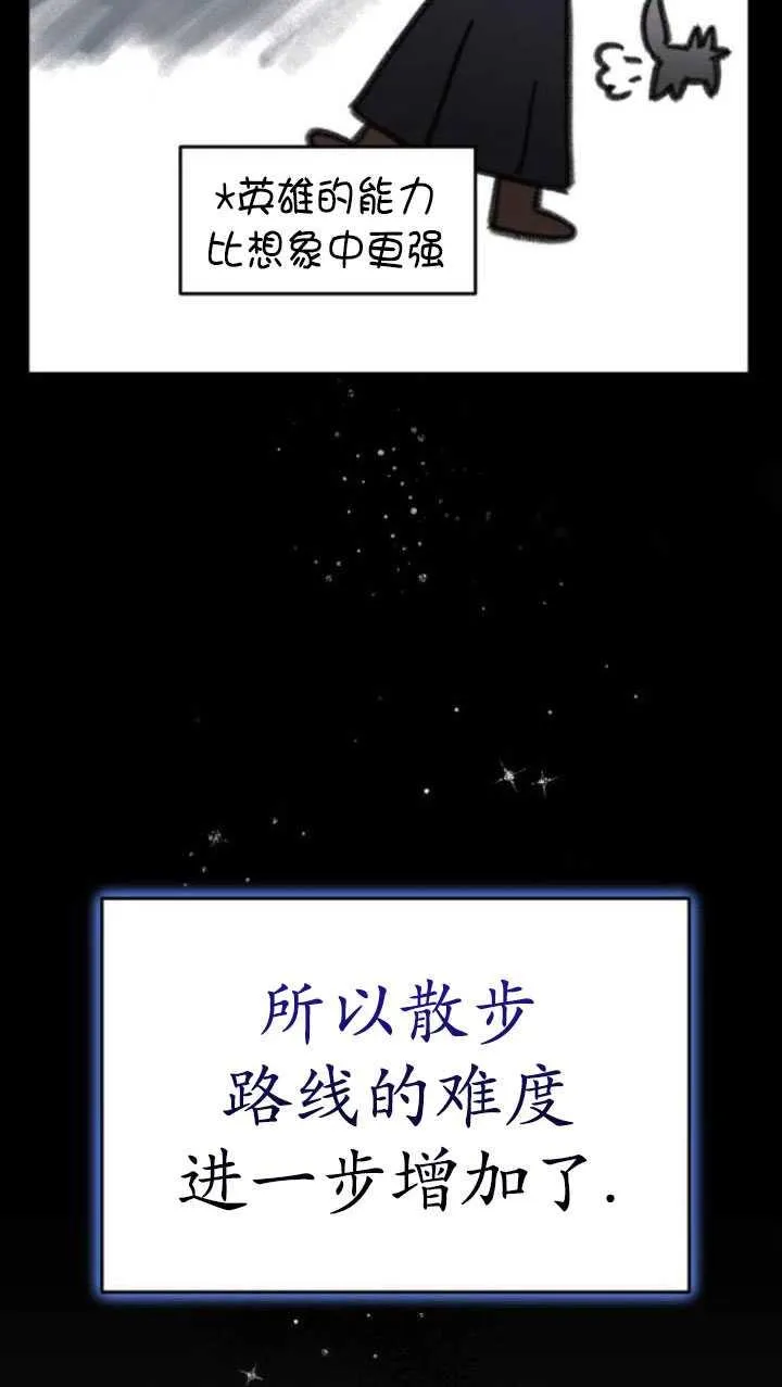 第33话37