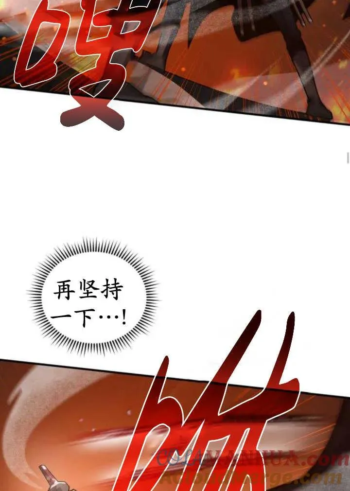 第44话88