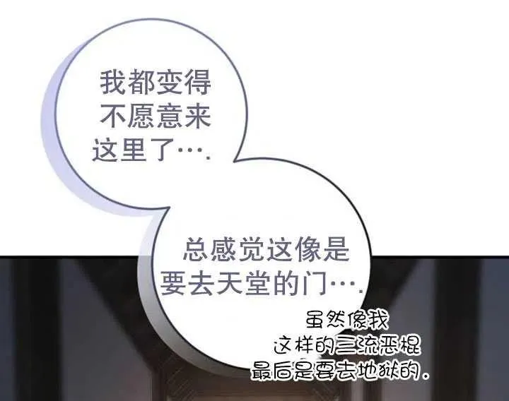 第19话86