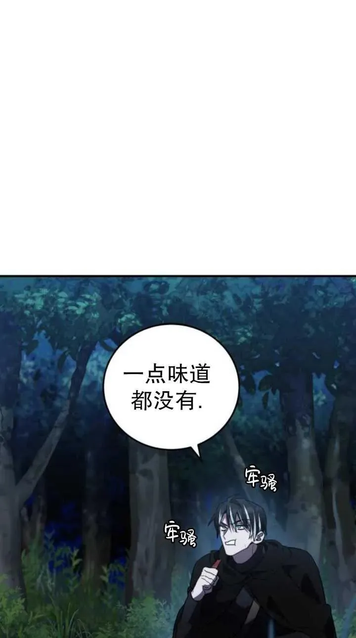 第40话7