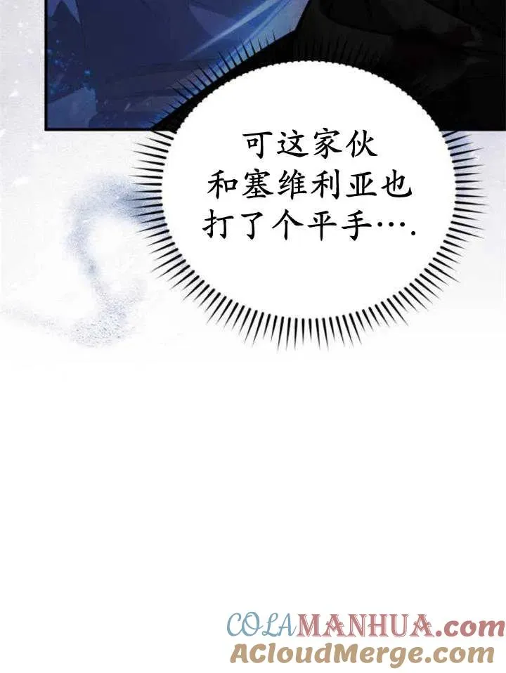 第44话120