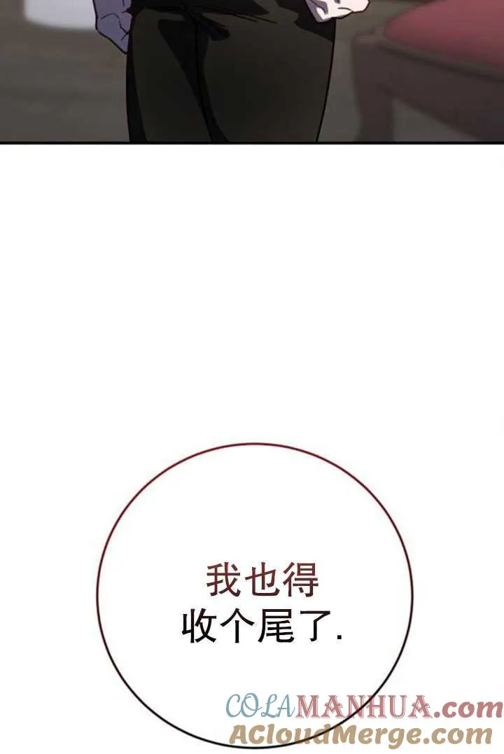 第21话104