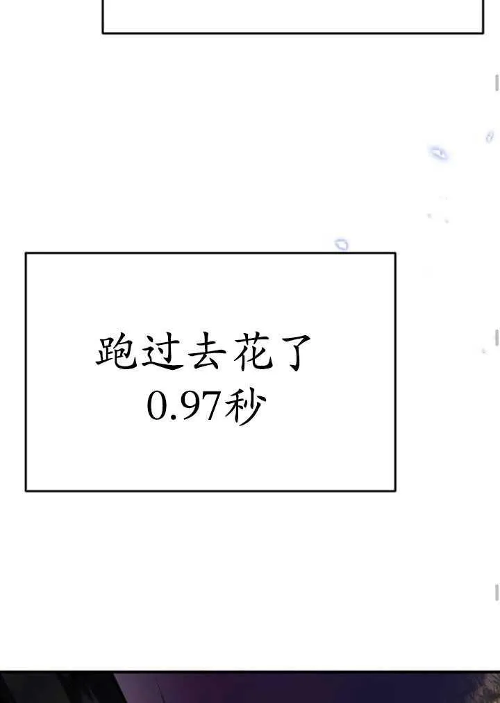 第25话85