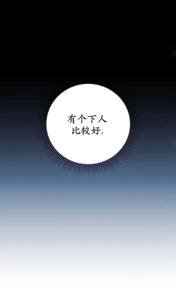 第17话59