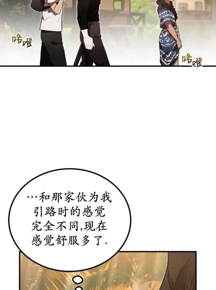 第10话28