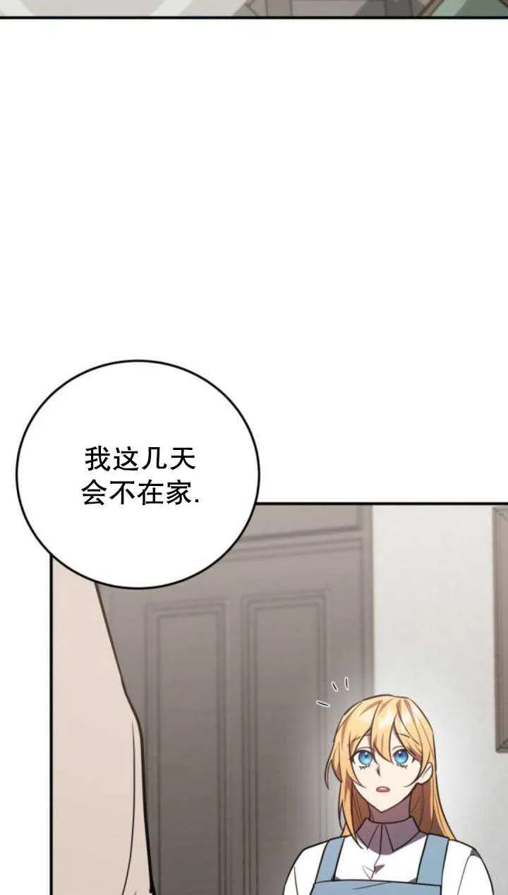 第35话17