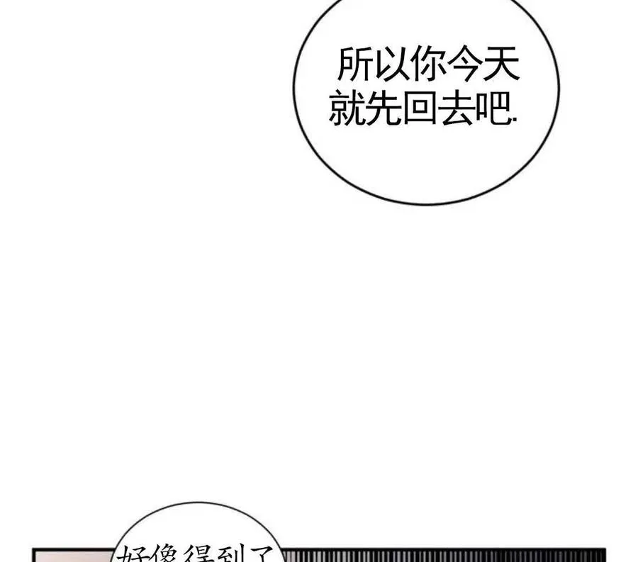 第03话10
