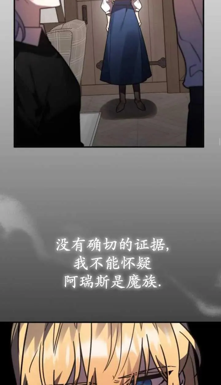 第49话27