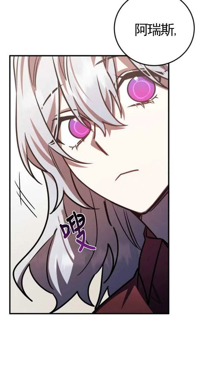 第31话74