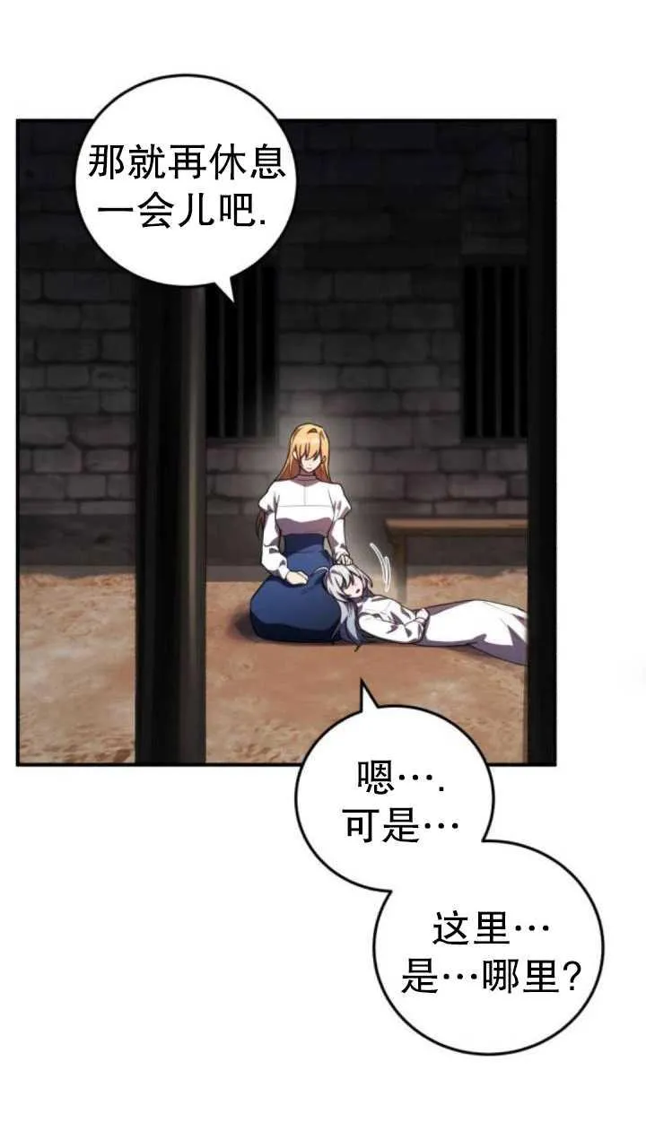 第37话7