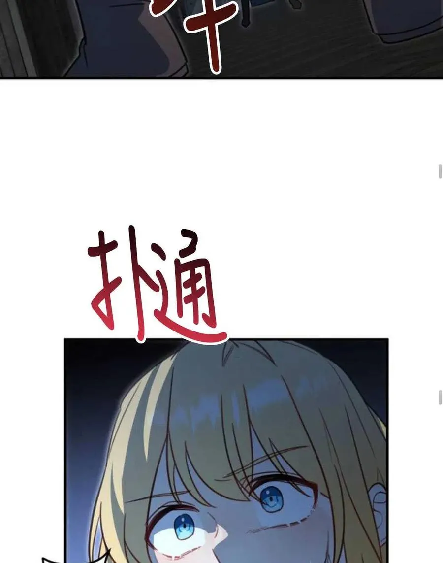 第03话110