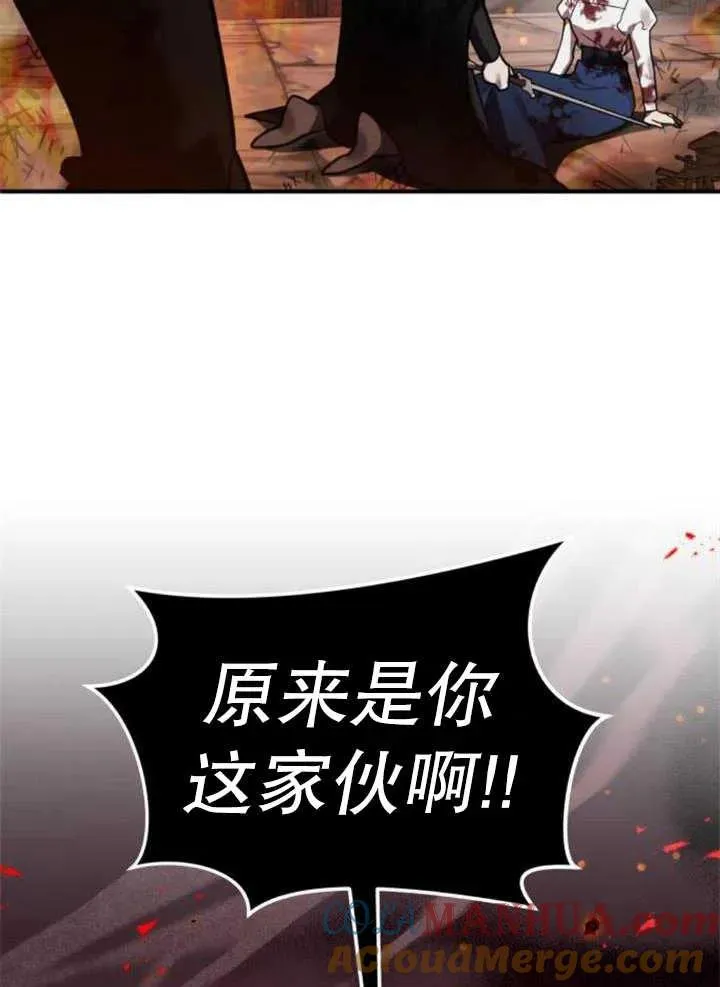 第44话40