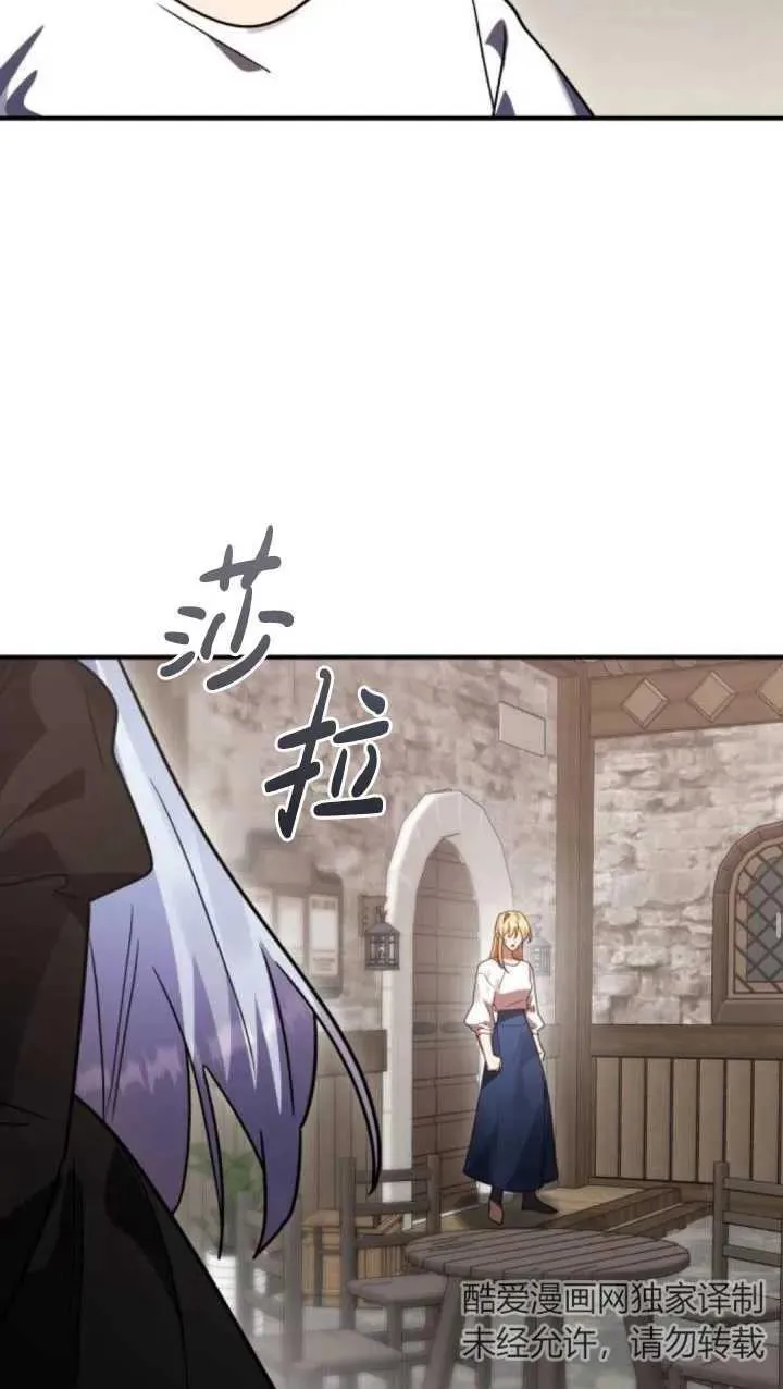 第49话45