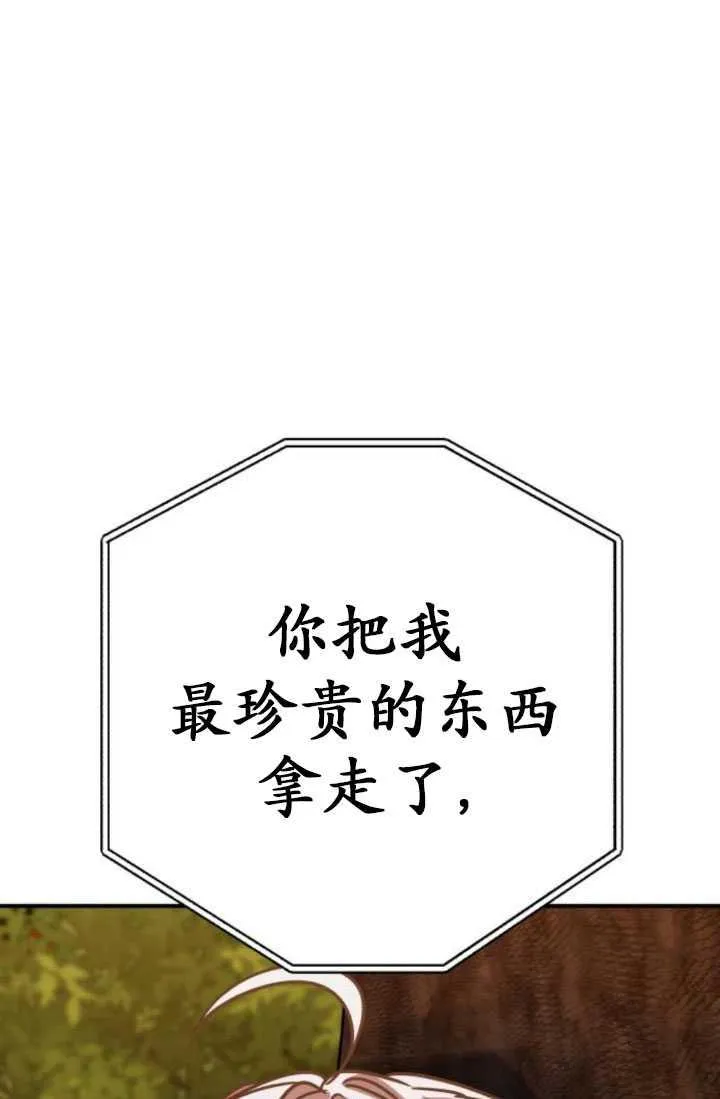 第24话83