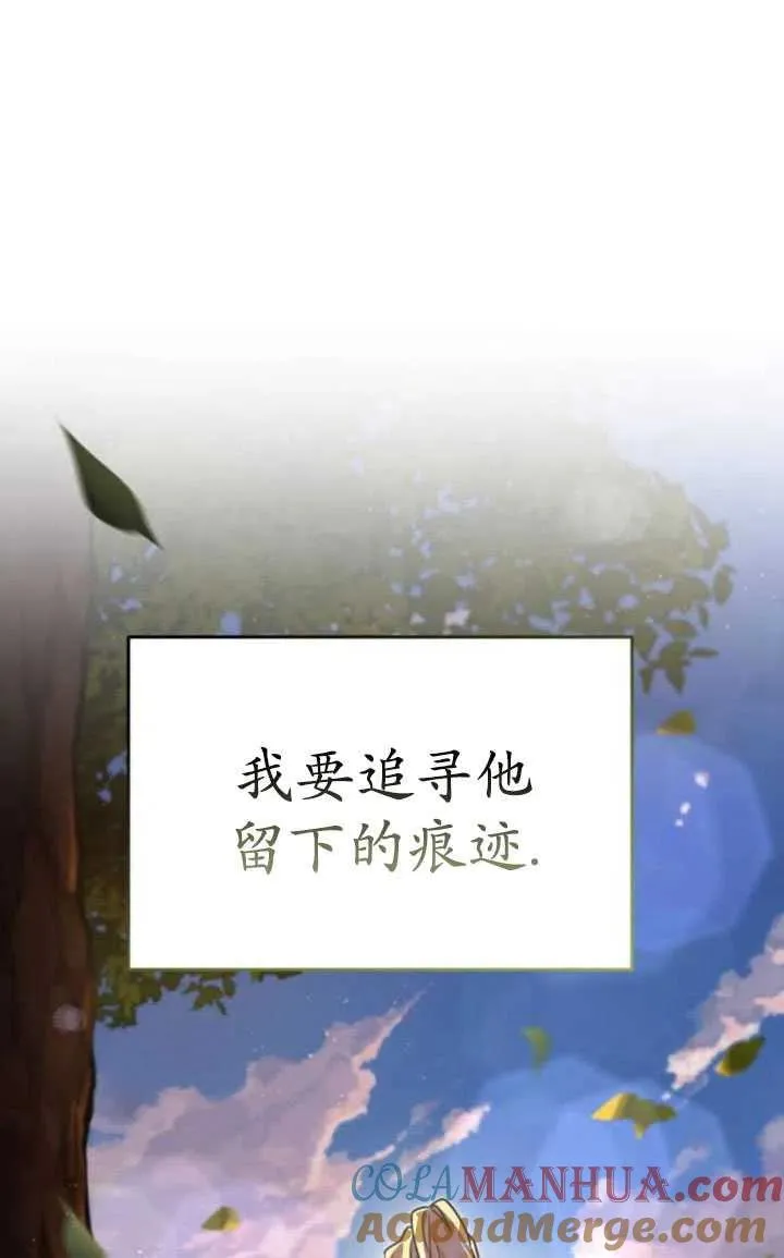 第16话48