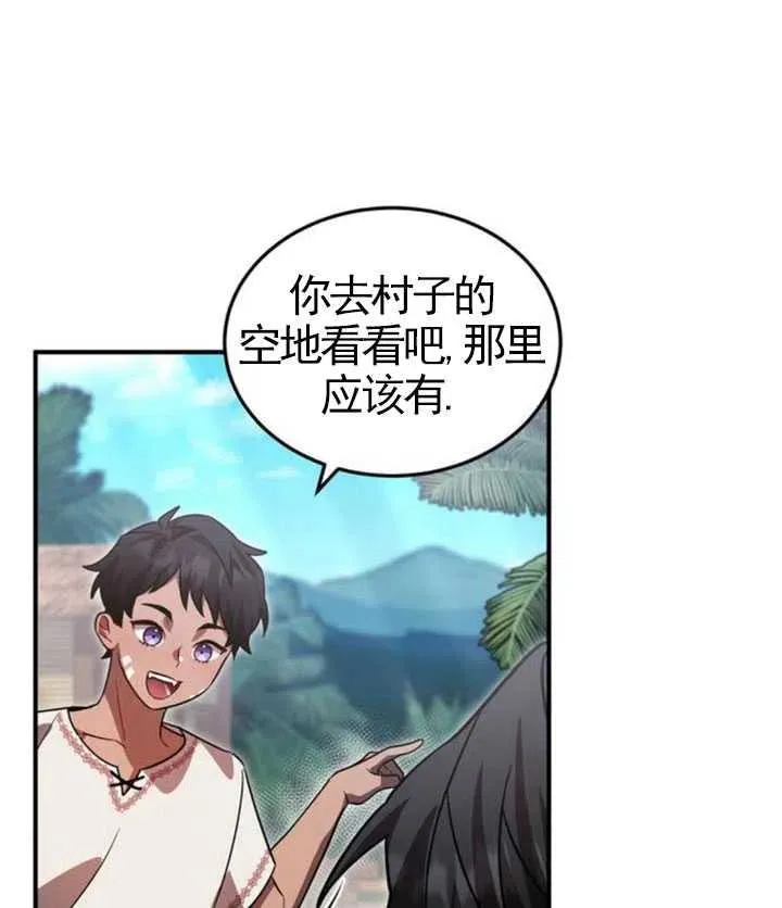 第07话14