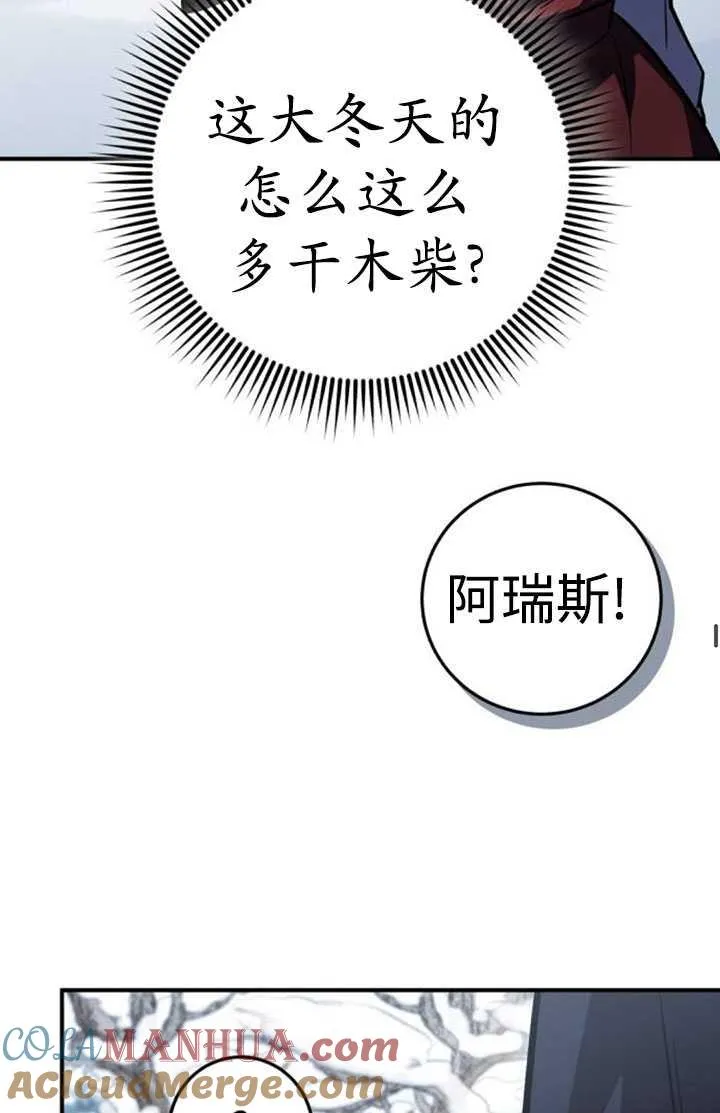 第34话68