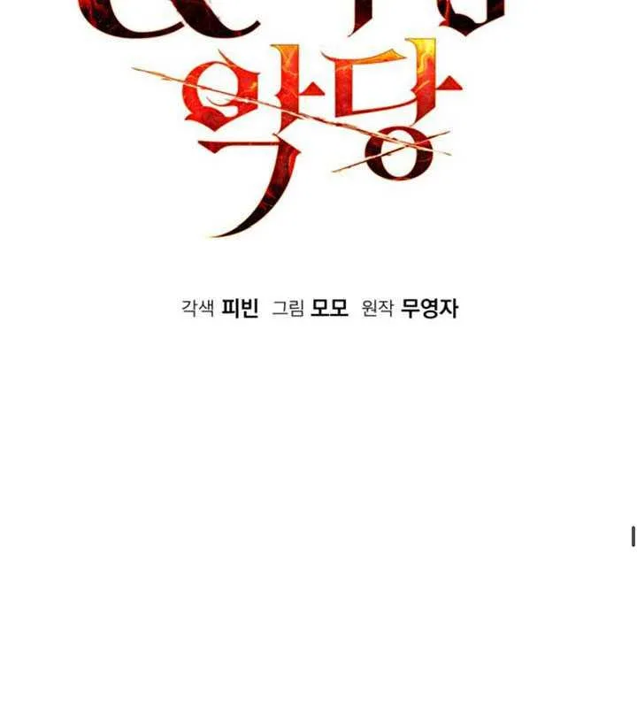第32话38