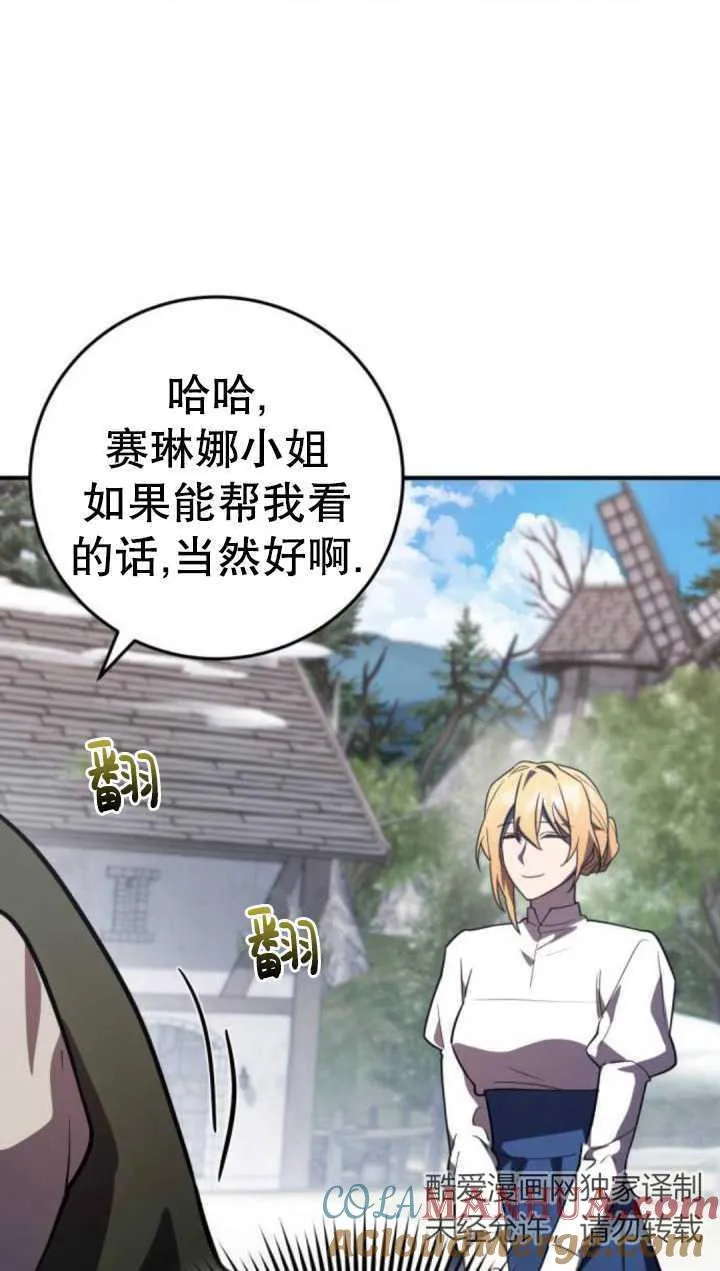 第35话108