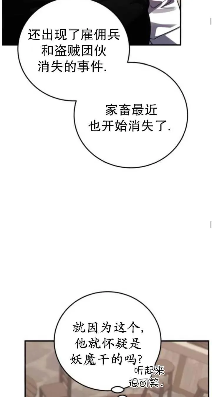 第47话50