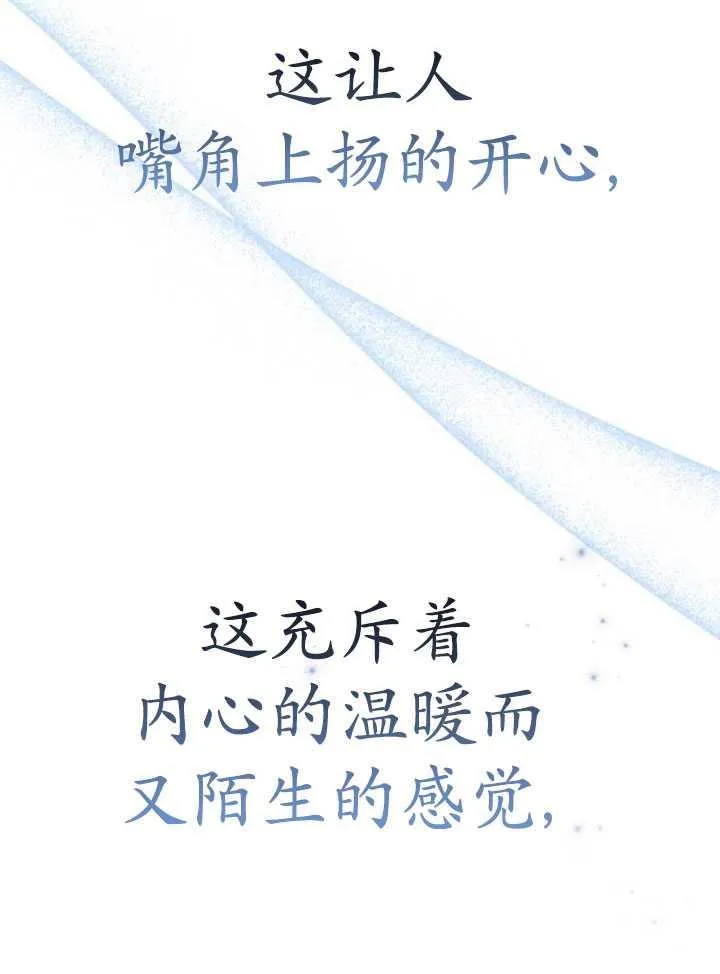 第34话139