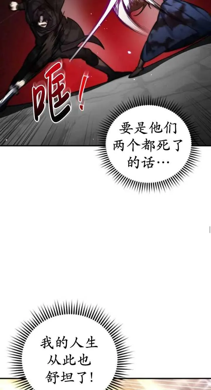 第43话58