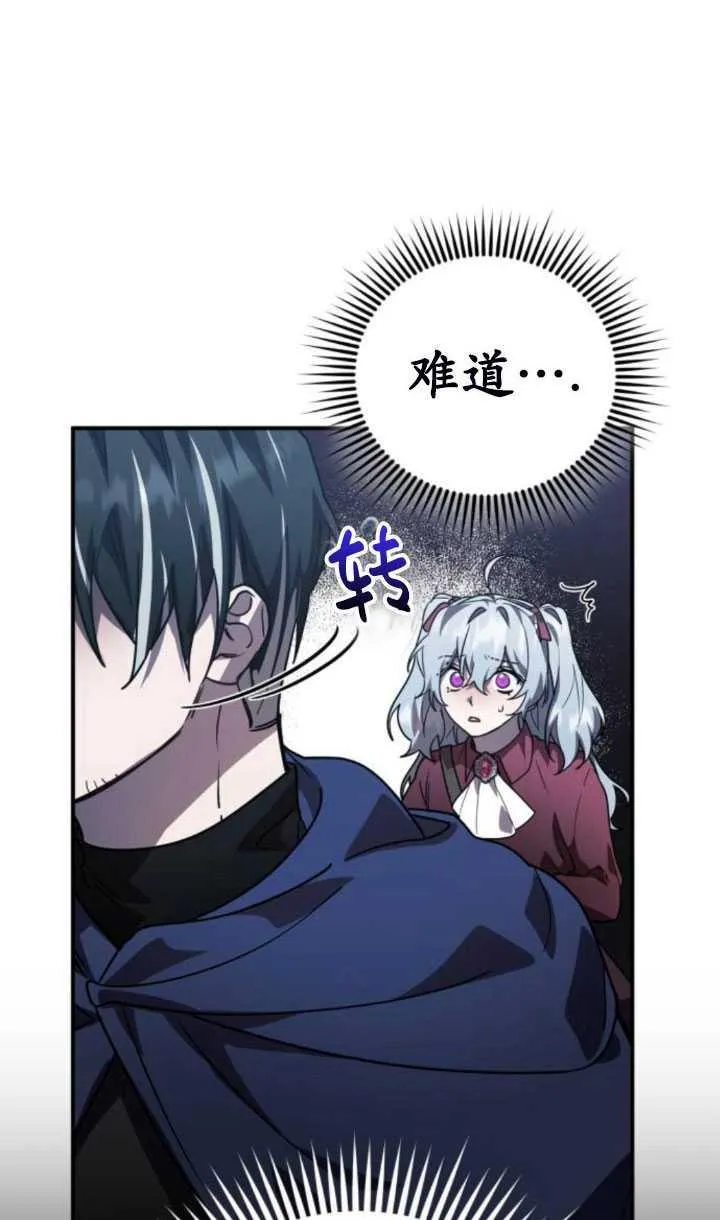 第27话41