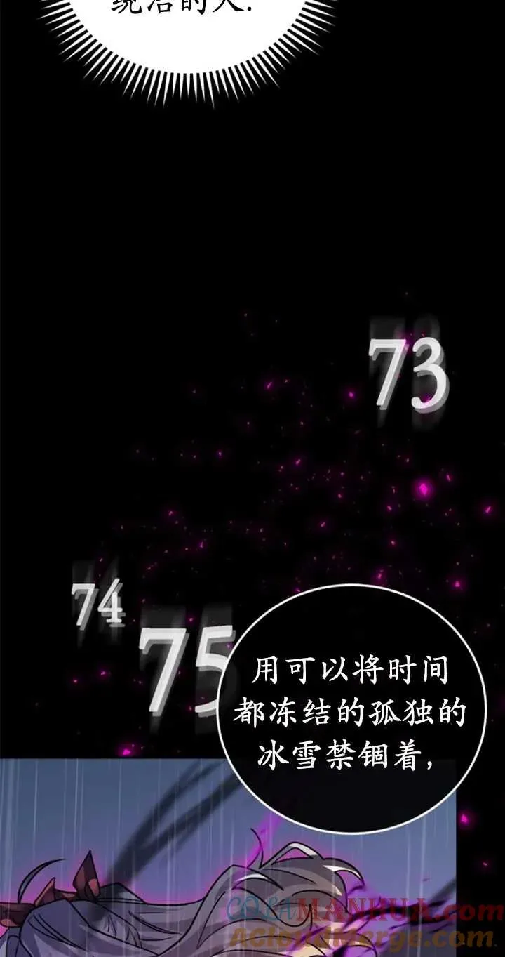 第53话96
