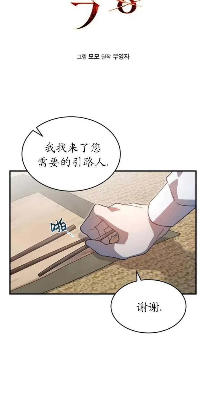 第06话7